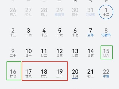 2025温州春秋假放几天？