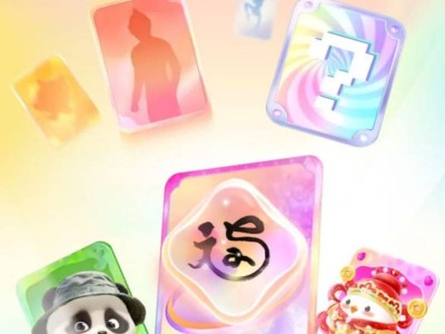 2025支付宝集福开始时间+规则