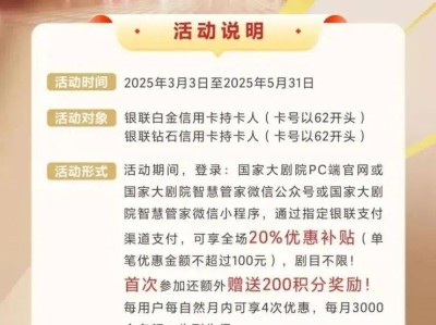 2025北京郎朗钢琴独奏音乐会开票时间是几点?