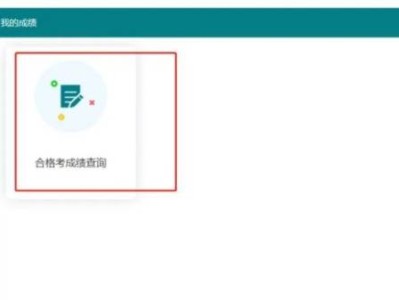 江苏合格考成绩通知单打印指南(时间+入口+流程)