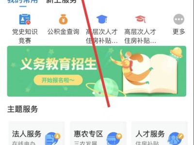 2025襄阳各区县义务教育学校新生学位派校结果时间