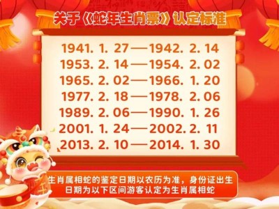 厦门老院子春节门票优惠活动（时间+入口）