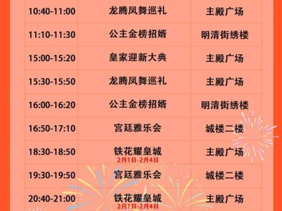 同安影视城春节开放时间