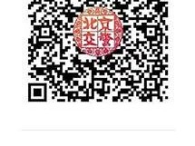 北京进京证网上办理指南(申请入口+提前申请时间)