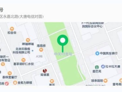 2025北京中关村硬科技嘉年华免费游玩攻略(时间+地点+节目单)