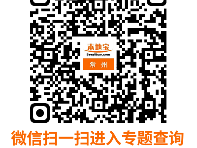2025常州金坛马拉松比赛时间在哪一天?
