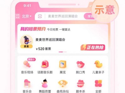 王力宏广州演唱会2025什么时候开票