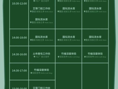 2025深圳南头古城端午六一活动内容+时间地点+报名入口