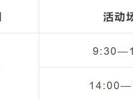 2025湖南博物院5.18国际博物馆日有哪些活动？（时间＋预约）