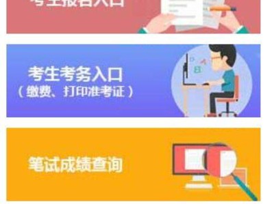 2026山西国考快速入口（报名+准考证打印+成绩查询）