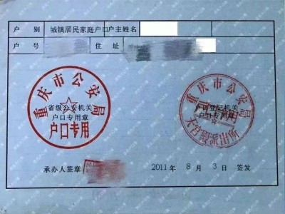 重庆南岸南坪实验小学教育集团2025年一年级新生招生简章