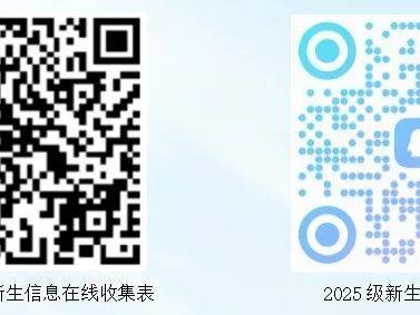 南通市张謇第一小学附属幼儿园2025年秋季招生预登记报名