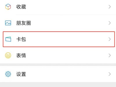 2025南京江北新区消费券第三轮领取时间+领取入口