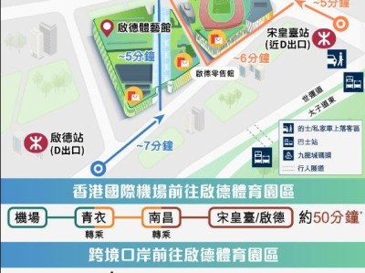 2025林俊杰香港演唱会时间+地点+交通指南(往返深圳)