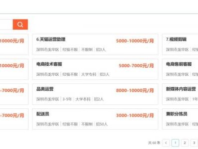 2025深圳数字龙华时代机遇春季招聘会时间+地点