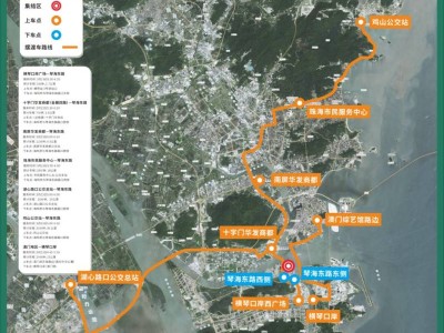 2024横琴马拉松摆渡专线去程路线指引(上下车点+票价+车程时间)
