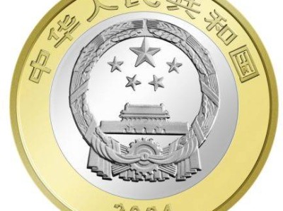 2025广州邮政储蓄银行普通纪念币二次预约指南（时间＋入口）