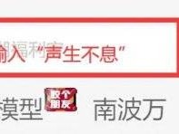 2025年清远声生不息演唱会小芒平台开票时间+购票流程