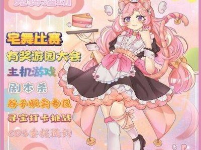 西安·首届幻想乡ACG动漫文化游戏展(时间+地点)