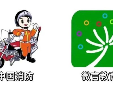 2025春季全国高校消防安全公开课直播观看入口