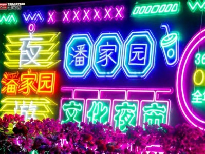 北京潘家园文化夜市全新升级(开放时间+交通指引)