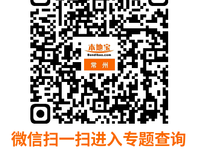 常州玖园预约参观时间是几点到几点?