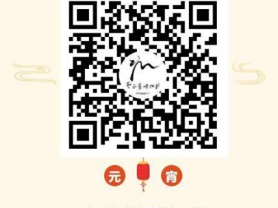 2025年云南省博物馆元宵节活动