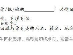 2025河南中考作文题目