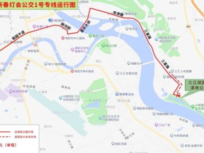 2025绵阳新春灯会出行指南(附灯会专线运行图)