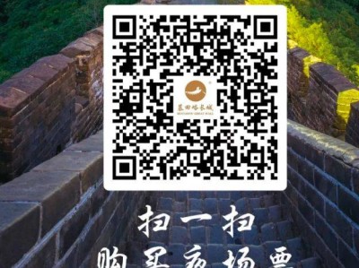 2025暑期慕田峪长城夜游时间从几月开始?