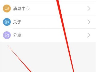 广东人社app查询省考笔试成绩流程