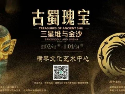 2025珠海春节展览活动汇总(时间+地点+预约购票入口)