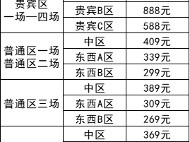 2025西安华清宫五一演出时间安排（长恨歌+西安事变）