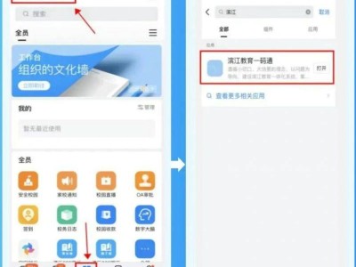 2025年滨江区中小学暑期托管报名流程