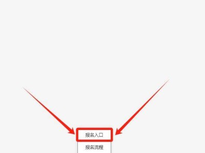 2025合肥老年大学网上报名入口及流程