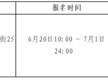 2025年昆明普通话社会考生测试公告