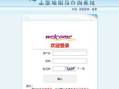 万州中考成绩查询2025时间+入口