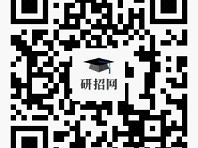 邯郸学院报考点2026年考研报名信息网上确认指南