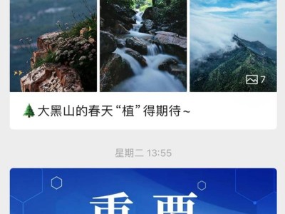2025大连大黑山夜游摆渡车运行时间