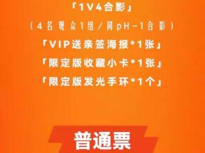 2025武汉pH-1演唱会活动攻略(时间地点+购票入口)