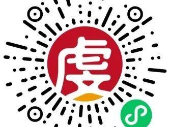 2025江西赣南客家文化旅游节消费券发放时间