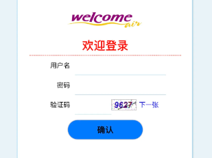 丰都中考成绩查询系统http://222.180.5.228:81/cx/