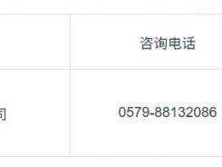 2025兰溪市市属国企兰创集团校园招聘公告