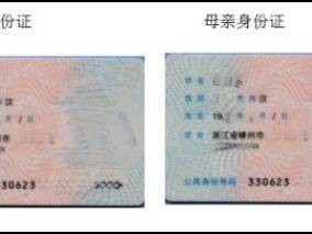 昆明市五华区2025年幼升小信息确认材料（本地+随迁）