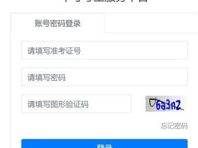 2025常州中考报名系统进不去怎么办?