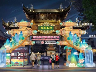 中国科举博物馆会场秦淮灯会最新消息