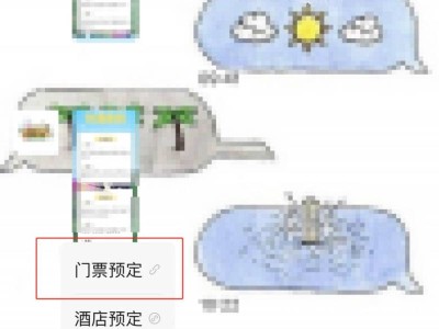 2025武汉木兰草原清明节活动时间+内容+购票入口