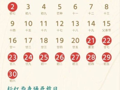 徐州乐园2025年端午节活动时间+内容+票价