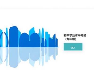 2025保定中考成绩查询入口https://zkpt.bdksy.cn/