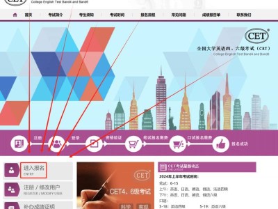 2025下半年英语四级报名时间（报名入口+准考证打印）